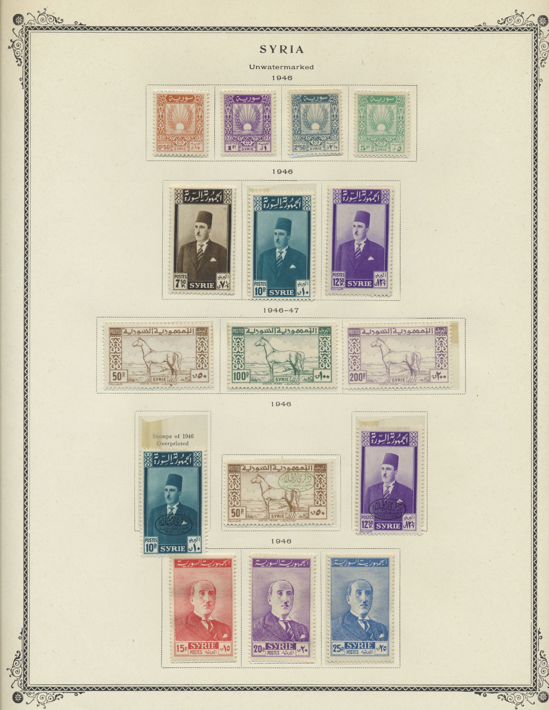 sample from the Arabic World Collection - Lot 29800